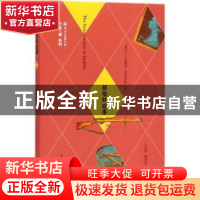 正版 都柏林城事 (英)詹姆斯·斯蒂芬斯著 中国青年出版社 9787515