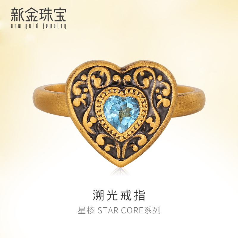 新金珠宝 黄金手链999足金女首饰戒指