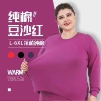 恒源祥大码秋衣秋裤男士纯棉款保暖内衣套装加绒加厚全棉毛衫冬季
