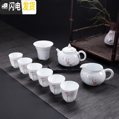 三维工匠纯手绘整套白瓷功夫茶具办公家用陶瓷茶壶盖碗茶杯海套装礼品定制 10头梅香茶壶组(留香杯)