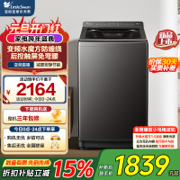 小天鹅(LittleSwan)10KG水魔方变频波轮 安静节能纳米银离子除菌防污染后控触屏护腰一级能效TB10VE20D