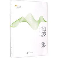 音像初涉集许芳红,杨颖 主编;李相银 丛书主编