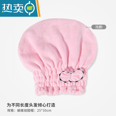敬平可爱干发帽女吸水速干2021新款洗头擦头发器加厚浴帽包头巾 [圆帽]浅粉(短发)