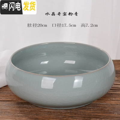 三维工匠水仙花盆简约陶瓷特大号水养睡莲碗莲盆缸铜钱水培花盆器皿 水晶粉青(中号) 大花盆容器