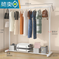敬平晾衣架落地卧室内家用折叠晒衣架阳台收纳单双杆凉衣杆挂衣服架子 ❤22管粗-1.5米加粗款[白色] 大
