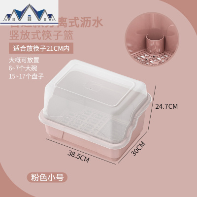 碗柜家用厨房简易出租屋收纳盒沥水架多功能塑料带盖大容量经济型 三维工匠收纳层架