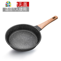 平底锅不粘锅煎锅小家用多功能烙饼锅燃气灶适用 FENGHOU 麦饭石20cm+钢化玻璃盖