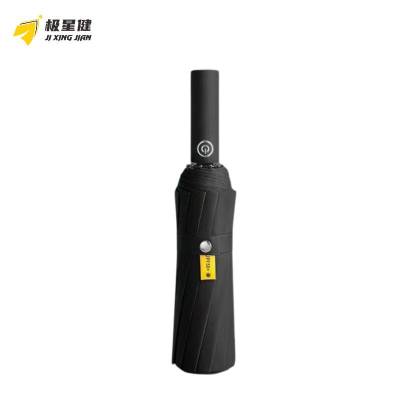 极星健 雨伞 12骨JXJ-H-N023 把