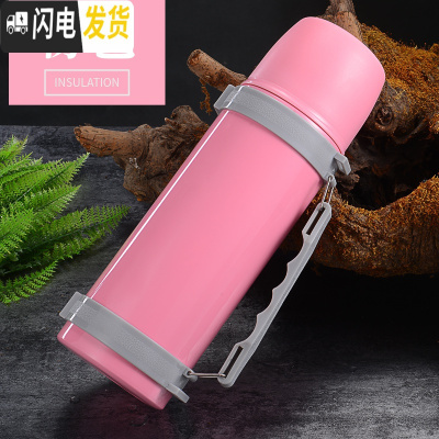 三维工匠户外家用不锈钢保温杯真空大容量男女士水杯保温壶免费刻字 级版1200粉色