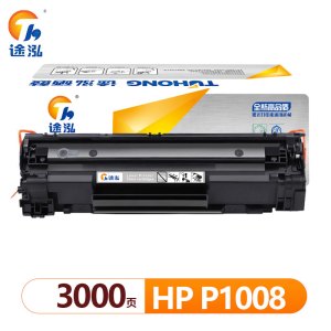 途泓 硒鼓HP P1008 支