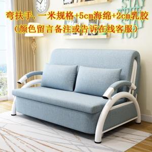 森美人可折叠沙发床两用实木双人1.5米单人1.2米坐卧小户型多功能伸缩床