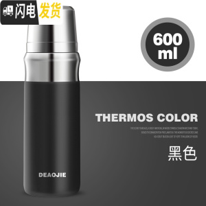 三维工匠316全钢保温杯男女便携儿童水杯子大容量商务定制OGO600 黑色