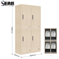 圣承启 备品柜 4门台