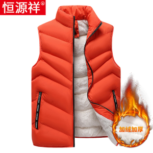 恒源祥羊羔绒马甲男冬季新款保暖羽绒棉马夹背心大码加绒加厚外套
