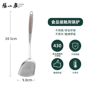 张小泉硅胶锅铲家用炒菜铲子耐高温不粘锅专用炒勺食品级厨具8138