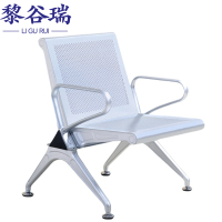 黎谷瑞连排椅
