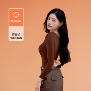 山茶花油润肤肌底衣女秋衣带胸垫打底衫美肤无痕保暖内衣女上衣秋