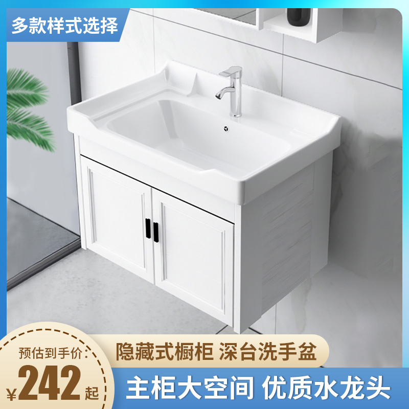 挂墙式洗手盆柜组合魅扣卫生间陶瓷洗脸盆家用小户型简易台盆一体阳台