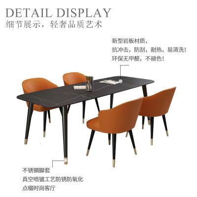 意式轻奢岩板餐桌简约大理石餐桌椅组合小户型家用长方形吃饭桌子