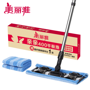 美丽雅 平板拖把家用地板清洁干湿两用亲亲400平板地拖(赠替换拖布1张)