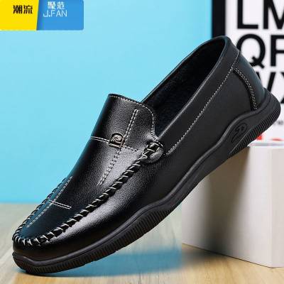 聚范男鞋子商务休闲皮鞋子男士夏季软底豆豆鞋软皮软底耐磨乐福鞋