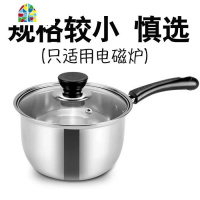 。16 18 20 22CM加厚不锈钢奶锅小蒸锅迷你汤锅牛奶煮面锅婴儿辅 FENGHOU 18CM加厚加蒸格(单柄)