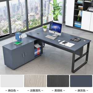 DXBG办公桌简约现代老板单人办公家具大班台总裁经理主管办公桌椅组合[工厂现做 7天内发货]