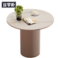 宜 掌柜 岩板 茶几