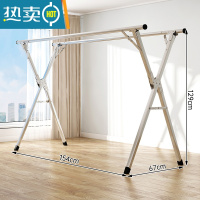 敬平不锈钢晾衣架落地折叠简易衣架阳台晒被室内晒衣架家用伸缩晾衣杆 [特惠款]双杆长1.54米 中