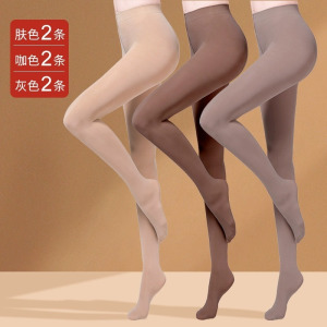 浪莎丝袜女春秋款连裤袜防勾丝薄款光腿长筒肉色神器加档打底裤袜