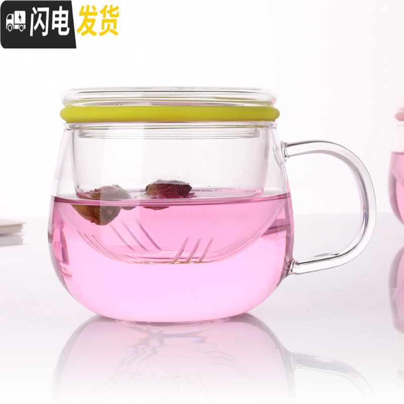 三维工匠加厚耐热玻璃杯透明带盖过滤花茶杯双层办公创意水杯女可微波茶具 330加厚圆趣+绿圈