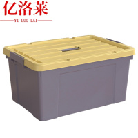 亿洛莱 收纳箱 63.5*44*31cm 个