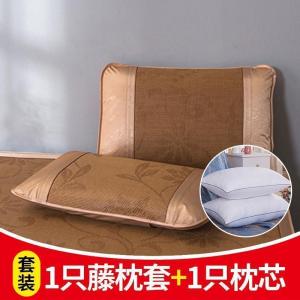 美帮汇藤席枕套带枕芯套装夏季凉席枕头套夏天单人家用枕头一对拍2