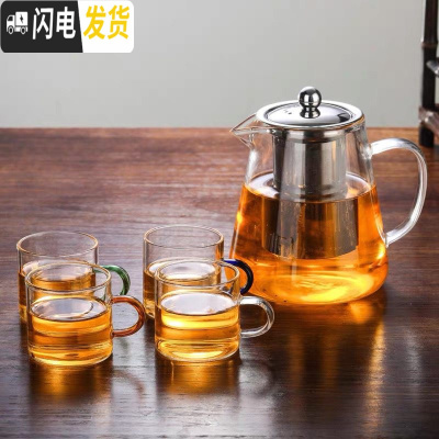 三维工匠可高温玻璃茶壶加厚过滤泡茶壶家用小号功夫煮茶壶茶具套装 950钢漏壶+4色把杯