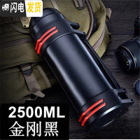 三维工匠旅行保温壶大容量 2保温杯男士不锈钢超大户外便携车载保温水壶 黑色2500送小碗+背带无杯套
