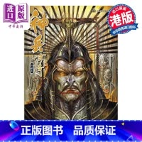 [正版]漫画 神兵玄奇 修藏本 14 普通版 黄玉郎 港版漫画书 玉皇朝出版中商原版