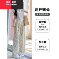 YIBUSHENG大码女装300斤冰丝阔腿裤女高腰水墨季垂感国风慵懒休闲拖地裤