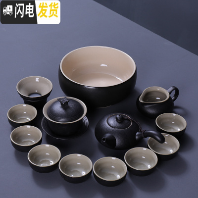 三维工匠黑陶功夫茶具套装粗陶日式家用办公茶具黑禅风盖碗茶壶茶杯海 14头侧把壶套装 9件