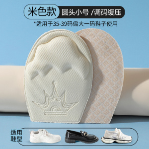 浪莎高跟鞋前脚掌垫半码垫防痛鞋垫女防滑超软不累脚鞋大改小神器