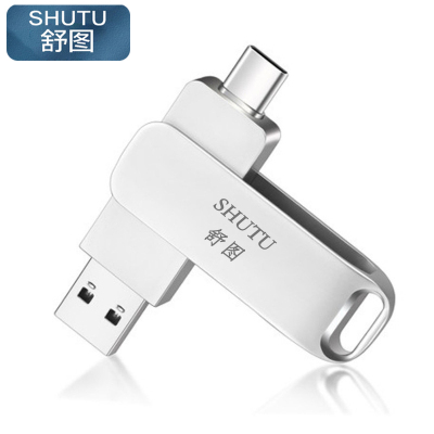 舒图双接口U盘64G/个