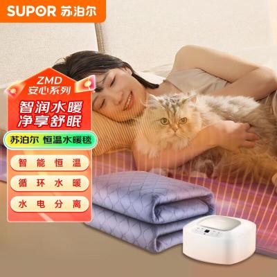 苏泊尔智能恒温水电分离水暖毯12小时定时倾倒断电高效除螨节能省电大容量水箱取暖器SHW-PC61A-40