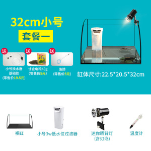 养龟箱饲养乌龟房子鱼生态龟缸别墅家用豪华大型客厅免换水专用池