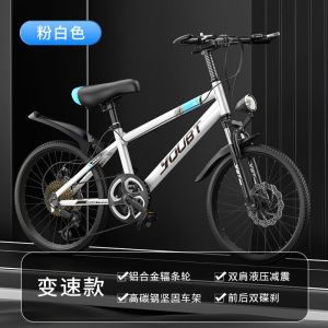 儿童自行车6-10-12-15岁中大童小学生可变速山地车男女孩小孩单车