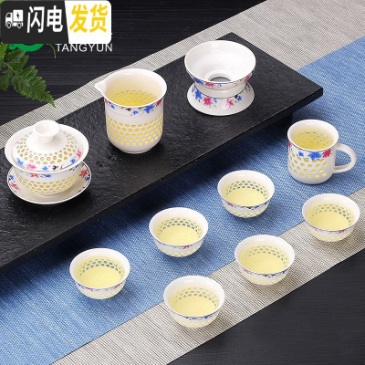 三维工匠青花瓷蜂窝镂空玲珑整套陶瓷功夫泡茶壶茶杯茶海茶具套装家用 10头玲珑盖碗+主人杯-冰兰之心 10件