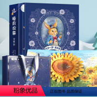 睡前故事+格林童话 [正版]61六一儿童节礼物 睡前故事立体书 立体书儿童3d青葫芦立体书安徒生格林童话白雪公主365夜