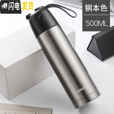 三维工匠304不锈钢保温杯ins男女小清新学生韩版简约户外便携水杯子 匠心金