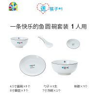 日式碗碟套装北欧盘子创意陶瓷家用餐具2/4人吃饭碗简约碗筷组合 FENGHOU 2人食(方款)