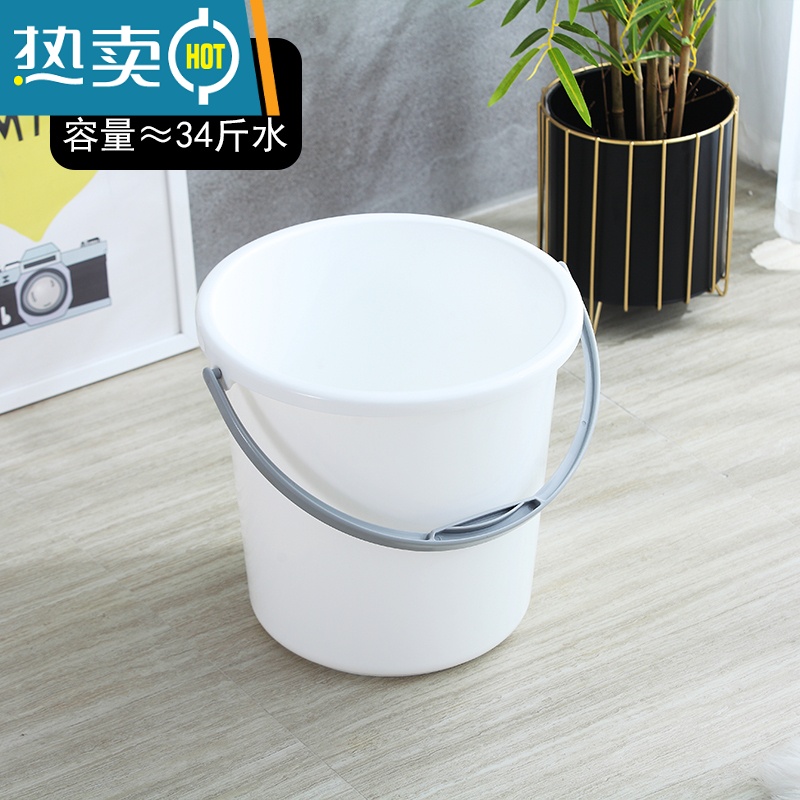 敬平家用塑料手提特大号水桶储水圆桶学生宿舍洗澡洗衣桶清洁桶洗车桶 白色≈34斤水