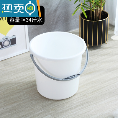 敬平家用塑料手提特大号水桶储水圆桶学生宿舍洗澡洗衣桶清洁桶洗车桶 白色≈34斤水