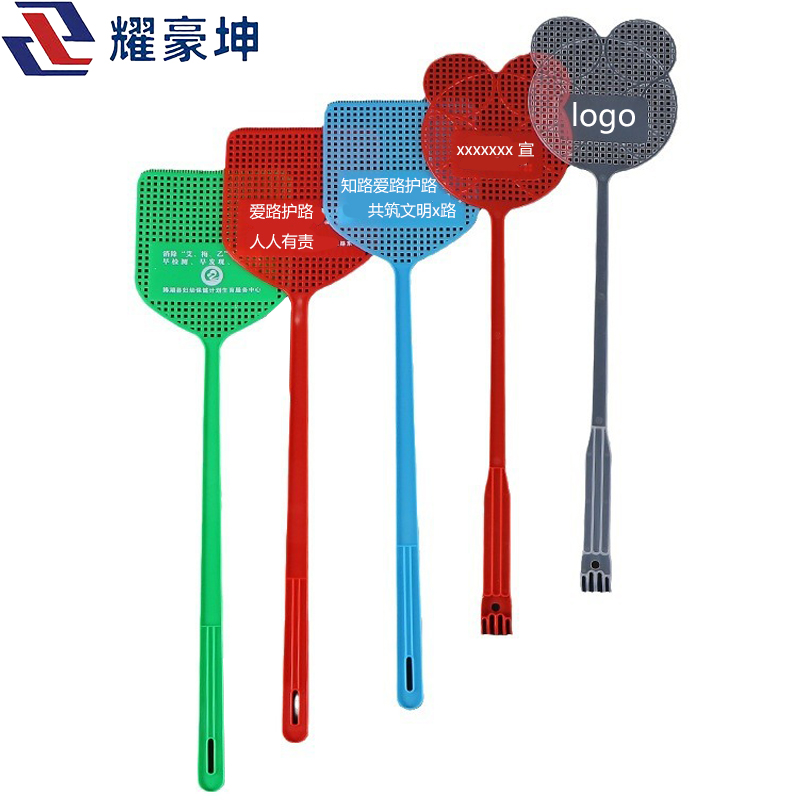 耀豪坤爱路护路路外宣传苍蝇拍长柄大头灭蝇拍可印宣传内容Y6HP/个